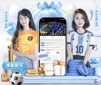 MK体育在线登录入口 v2.56.2.216 官方正式版 0