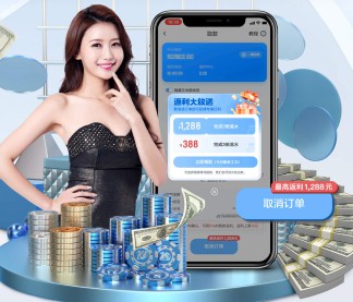 买球app软件 v1.95.65.2383 官方正式版 2